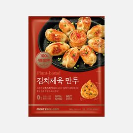 Meat Freedom Kimchi Meat Dumplings 385g Plant-Based Alternative Meat Vegan Dumplings_Health, Environment, Animal Welfare, Carnivorism, Vegetarian_Made in Korea